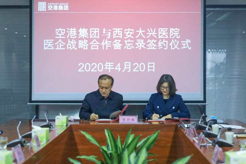 微信图片_20200420220637