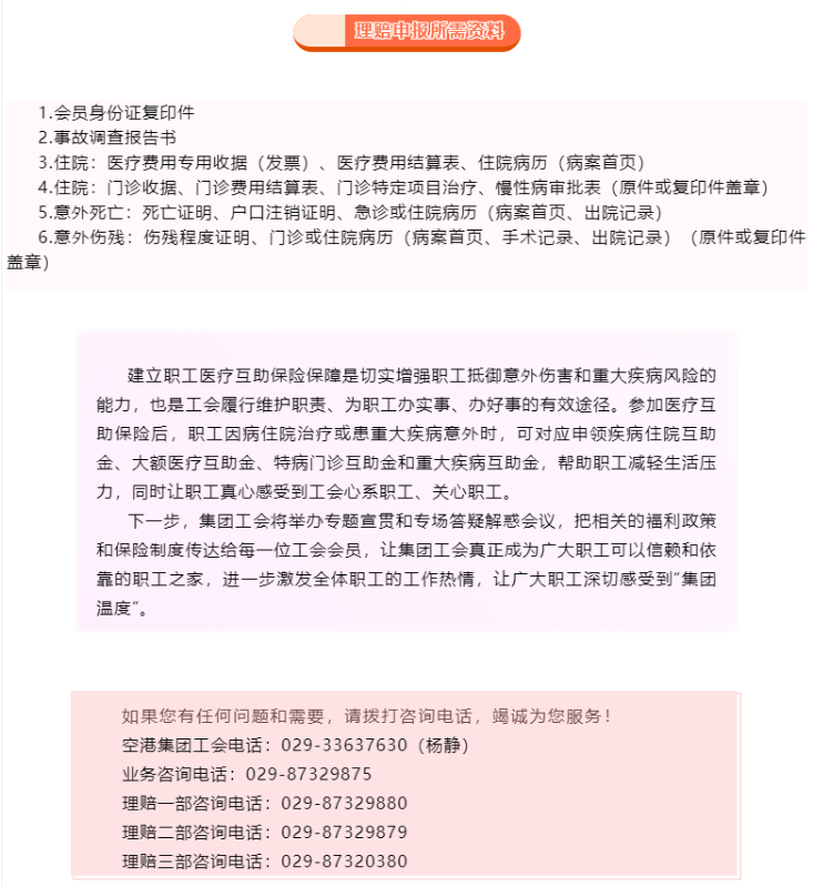 微信截图_20200525224623 微信截图_20200525224623