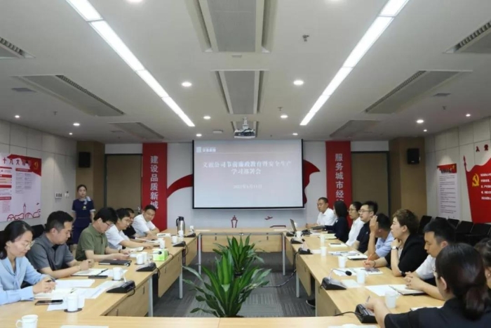 微信图片_20210707102816